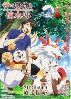 日本3d漫画人物表情库封面