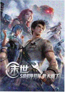日本3d漫画立体分镜入门辑封面