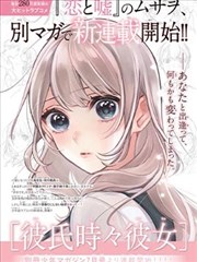 日本3d漫画动作捕捉实验集封面